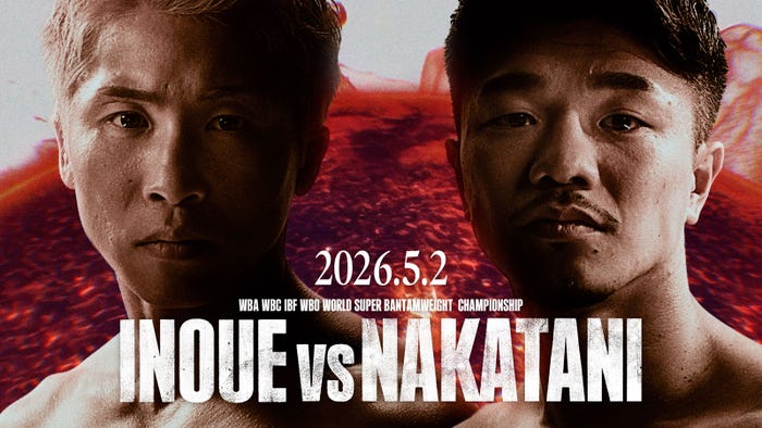 「NTT ドコモ presents Lemino BOXING ダブル世界タ イトルマッチ井上尚弥 vs 中谷潤人」(C)Lemino