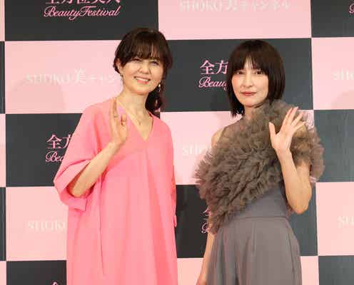 石野真子&奥菜恵“20年ぶりの再会”に感動「本当に大好き」「言葉にならない感情が…」 最近の美容事情も明かす