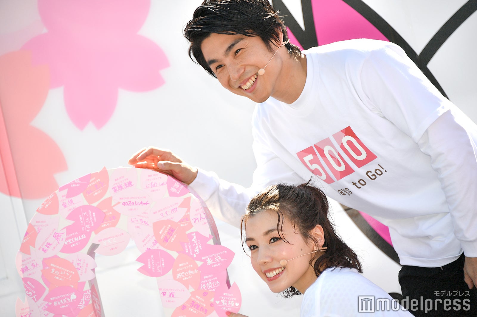 仲里依紗、中尾明慶 （C）モデルプレス