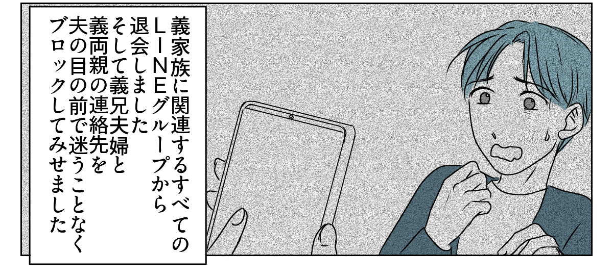 【修正版】5_3_3