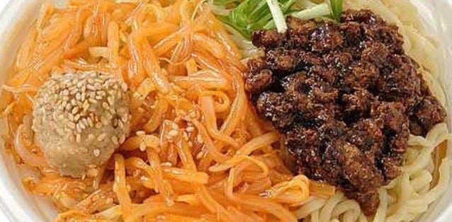 「飯田商店監修 白ごまの分離と融合 担々麺」(提供写真)