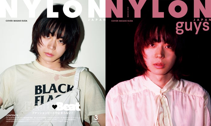 菅田将暉を史上初 W表紙 に起用 Nylon Japan が男性読者拡大の方針 モデルプレス