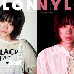 『NYLON JAPAN』3月号（2018年1月27日発売）でW表紙を飾る菅田将暉（画像提供：カエルム）