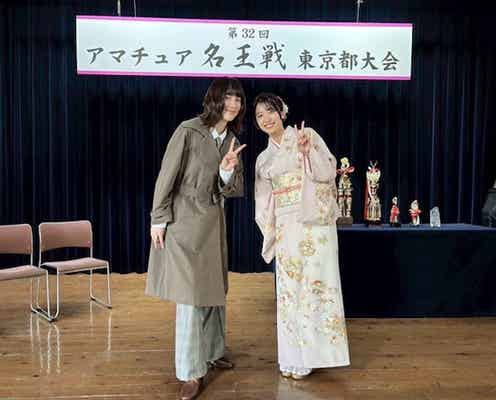 のん&鳴海唯『MISS KING』バチバチ熱戦後の笑顔2ショットに反響「かっこいい対局の後のギャプ好き」