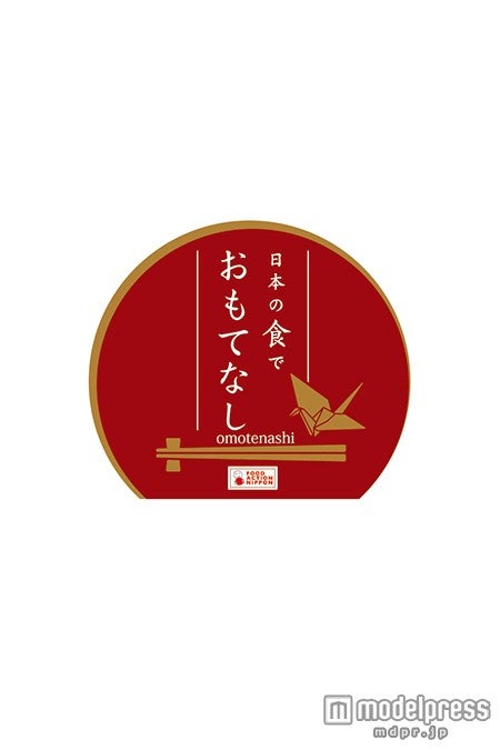 農林水産省「日本の食でおもてなし事業」／画像提供：和歌山県那智勝浦町