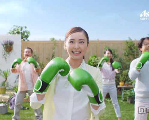 新垣結衣、弾ける笑顔でボクシング