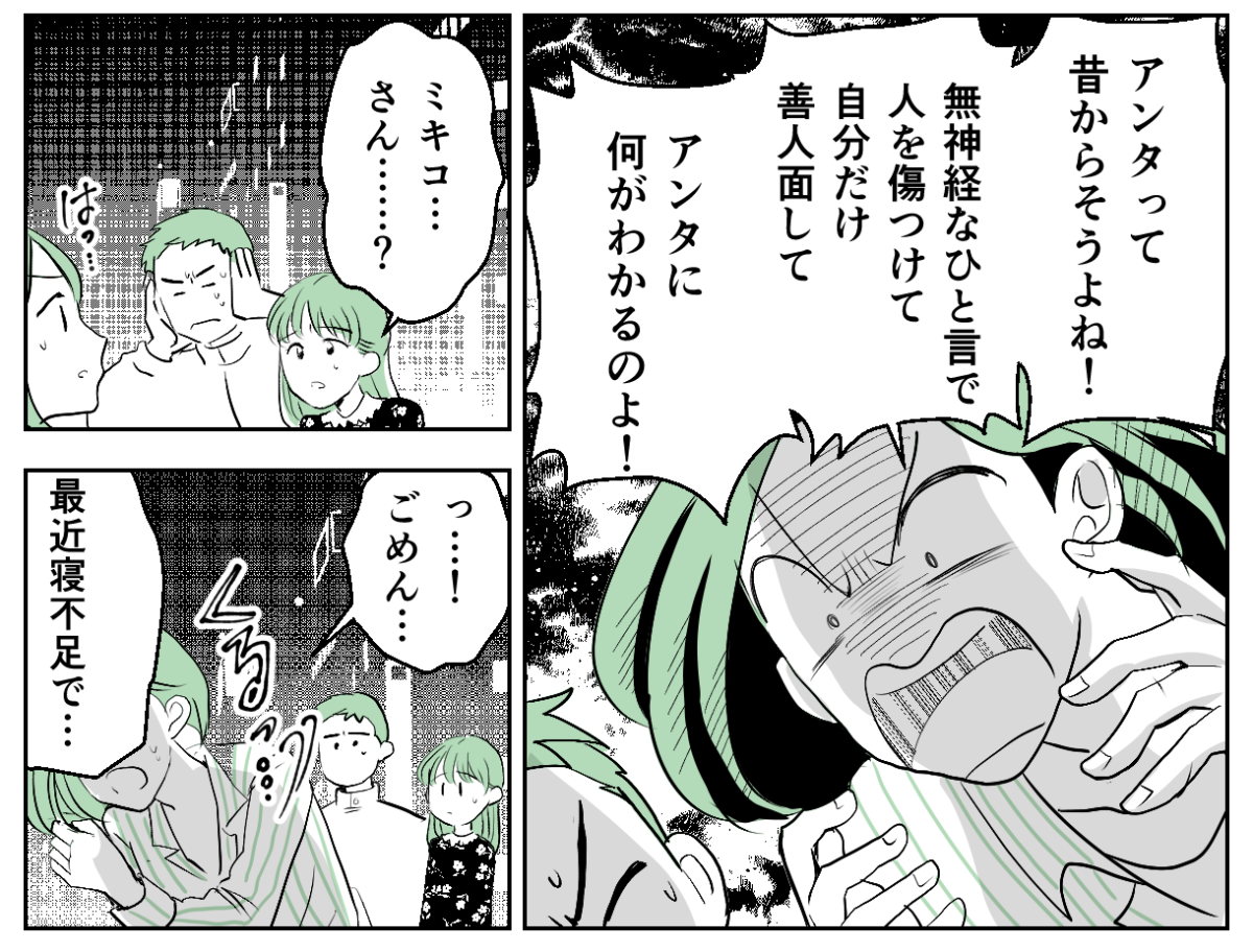 1−2−2