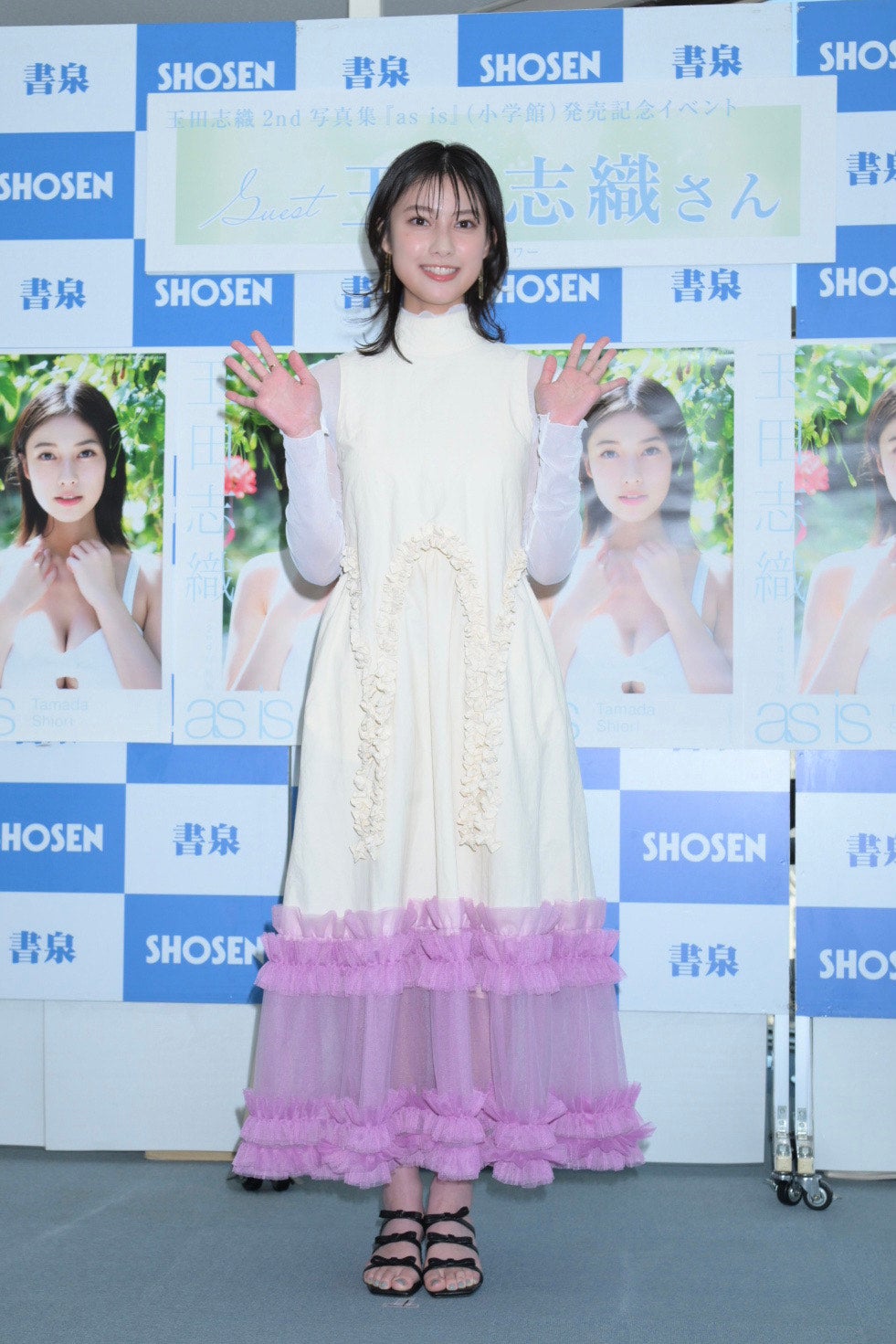 玉田志織／2nd写真集「as is」発売記念会見（提供写真）