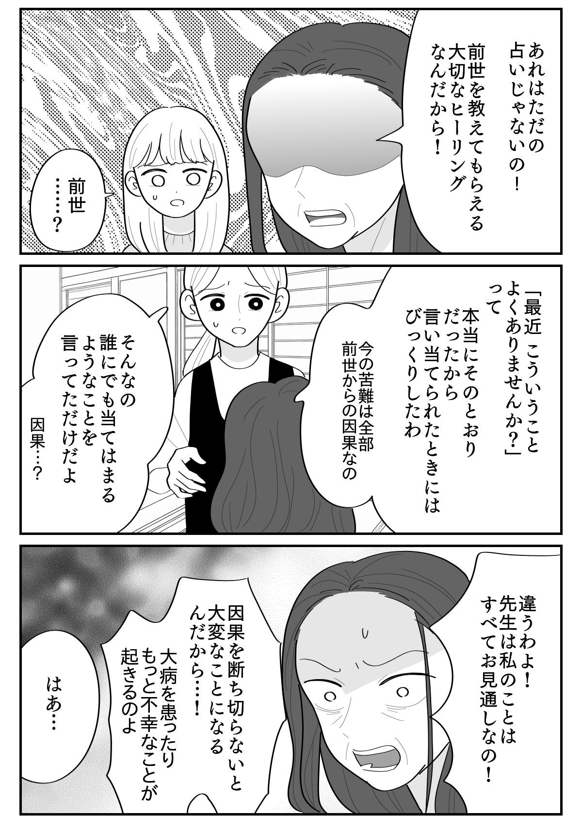 2-4