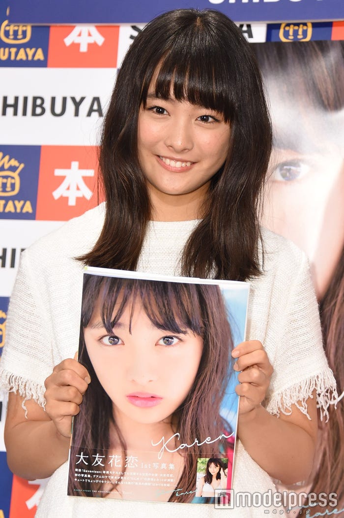 大友花恋(C)モデルプレス