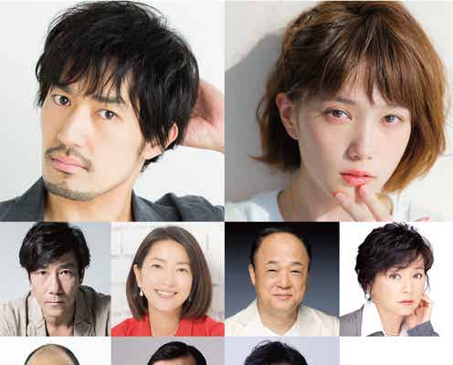 大谷亮平&本田翼が初共演 W主演で“真実を暴き出す”サスペンスに挑む<コメント到着/チェイス 第1章>