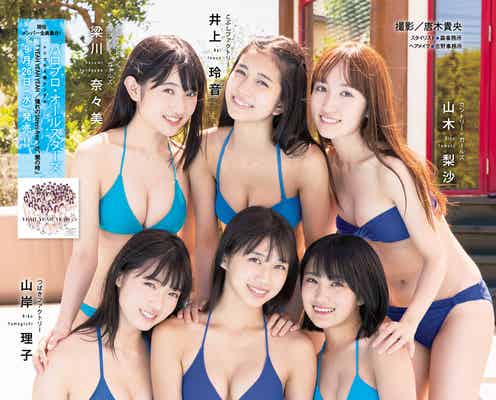 「ハロプロ」牧野真莉愛ら、水着で百花繚乱 グラビア精鋭集う