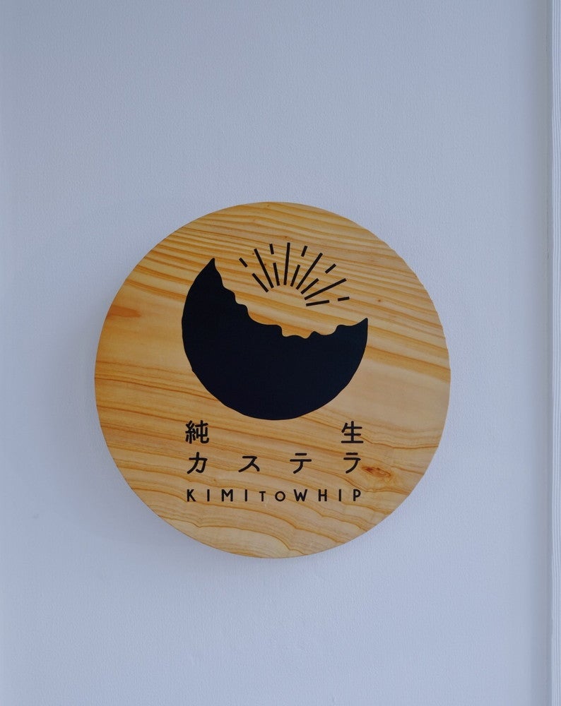 KIMITOWHIP premium 倉敷店（提供画像）