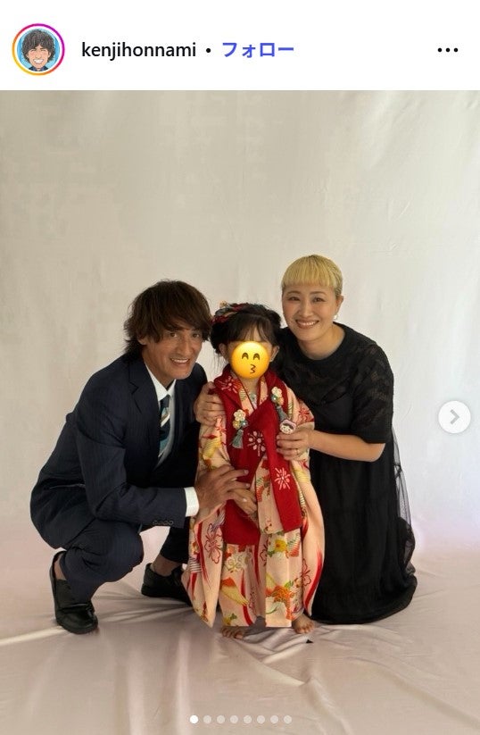 本並健治Instagramより