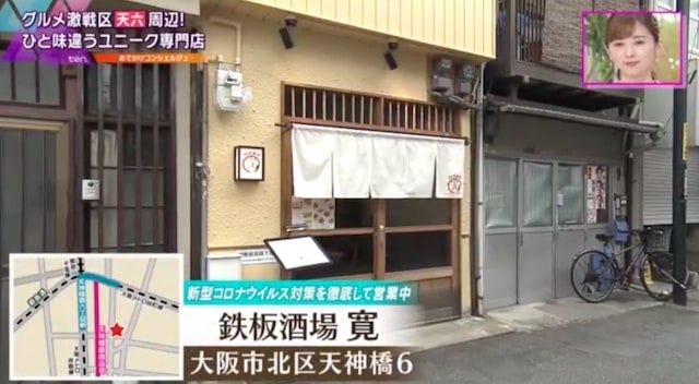 【大阪】ふわサク食感がたまらん！「米粉専門店」の鉄板グルメ