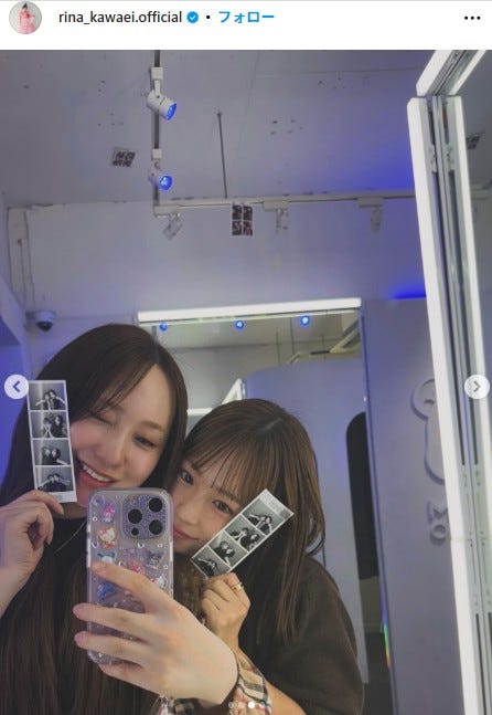 川栄李奈Instagramより