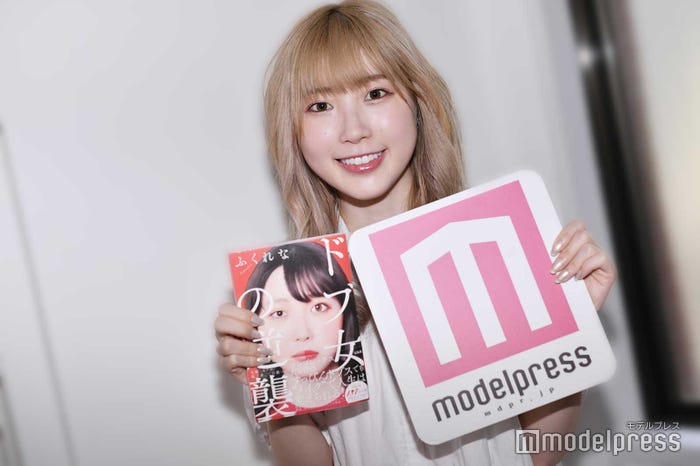 ふくれな(C)モデルプレス