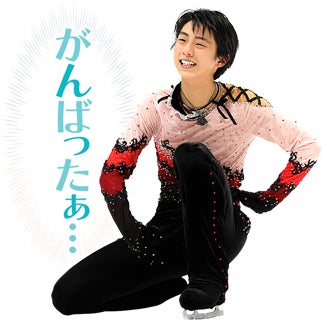 「がんばったぁ…」（C)LINE SMILE Project 2019