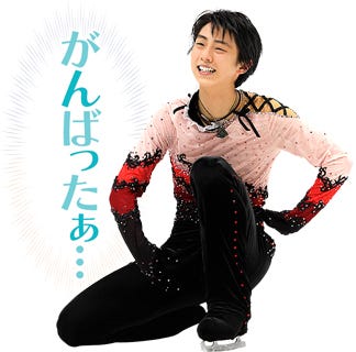 「がんばったぁ…」(C)LINE SMILE Project 2019