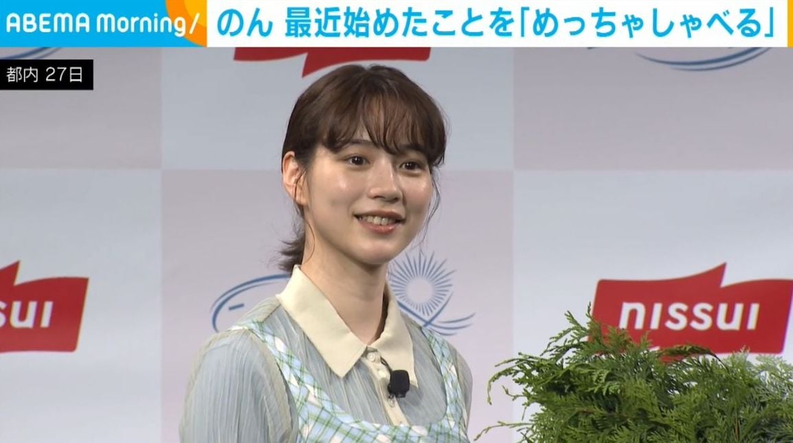 のん「…めっちゃしゃべってる！」最近始めたことを熱く語る自身に驚く