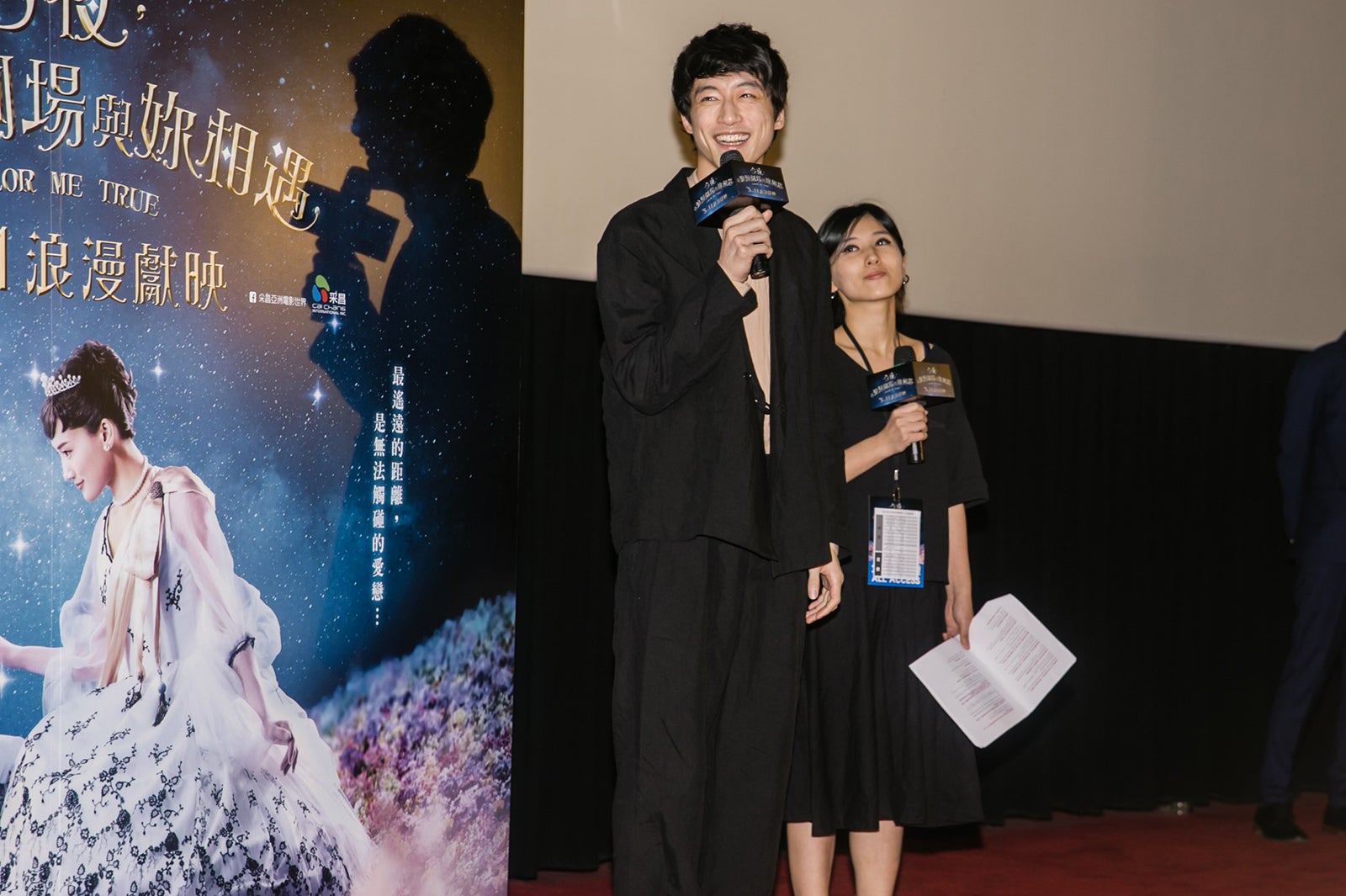 坂口健太郎 （提供画像）