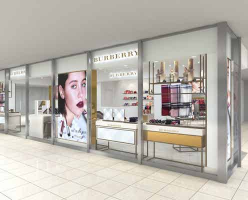 【バーバーリー ビューティボックス】国内全店舗を閉店、コスメの公式通販は継続