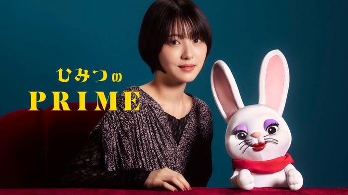 浜辺美波(提供写真)