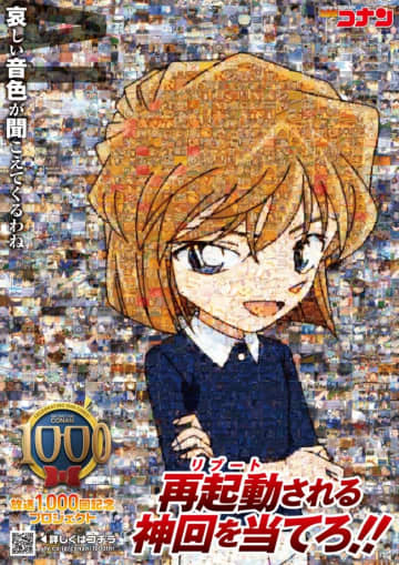 銀魂 The Semi Final 近藤勲がゴリラと結婚か 真選組篇予告 先行カット到着 モデルプレス