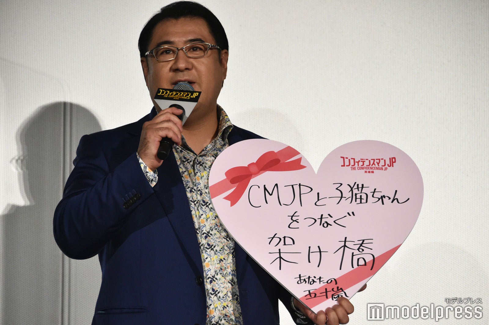 小手伸也 （C）モデルプレス