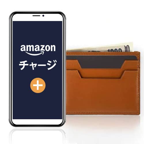 Amazonギフト券