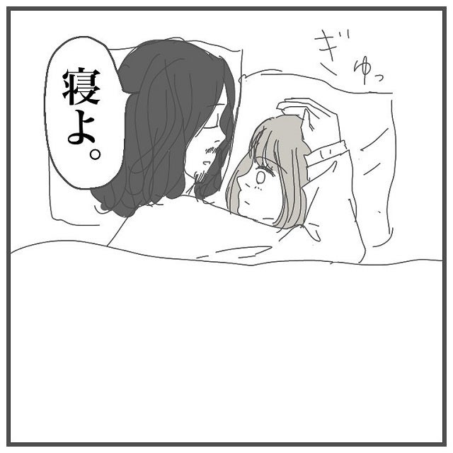 イケメンヒゲ男の ある行動 に私は折れてしまって タイプの男性と付き合って沼った話 Vol 21 モデルプレス イケメンヒゲ男の ある行動 に私は折れてしまって タイプの男性と付き合って沼った話 Vol 21 モデルプレス