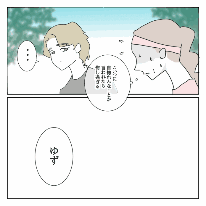 第18話