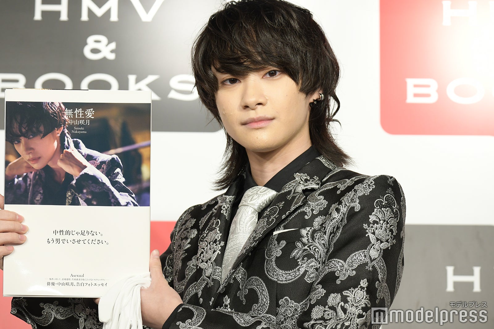 中山咲月（C）モデルプレス