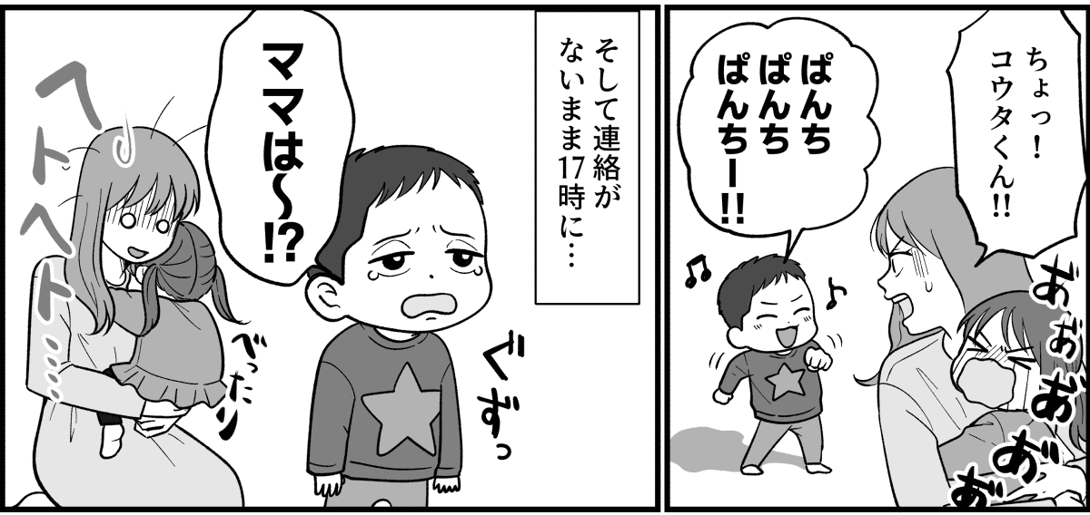 1_3_2