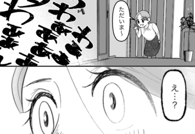 1歳の娘を夫に預けて外出。だが帰宅した瞬間【うわああああん！】そこに“信じられない光景”が広がっていたワケ