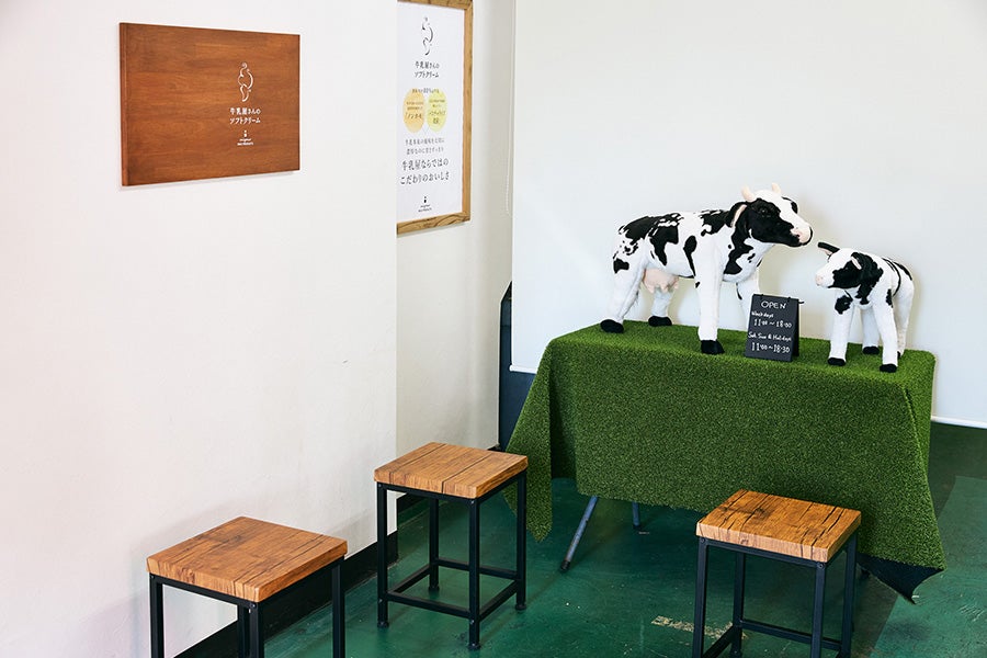 牛乳屋さんのソフトクリーム 店内