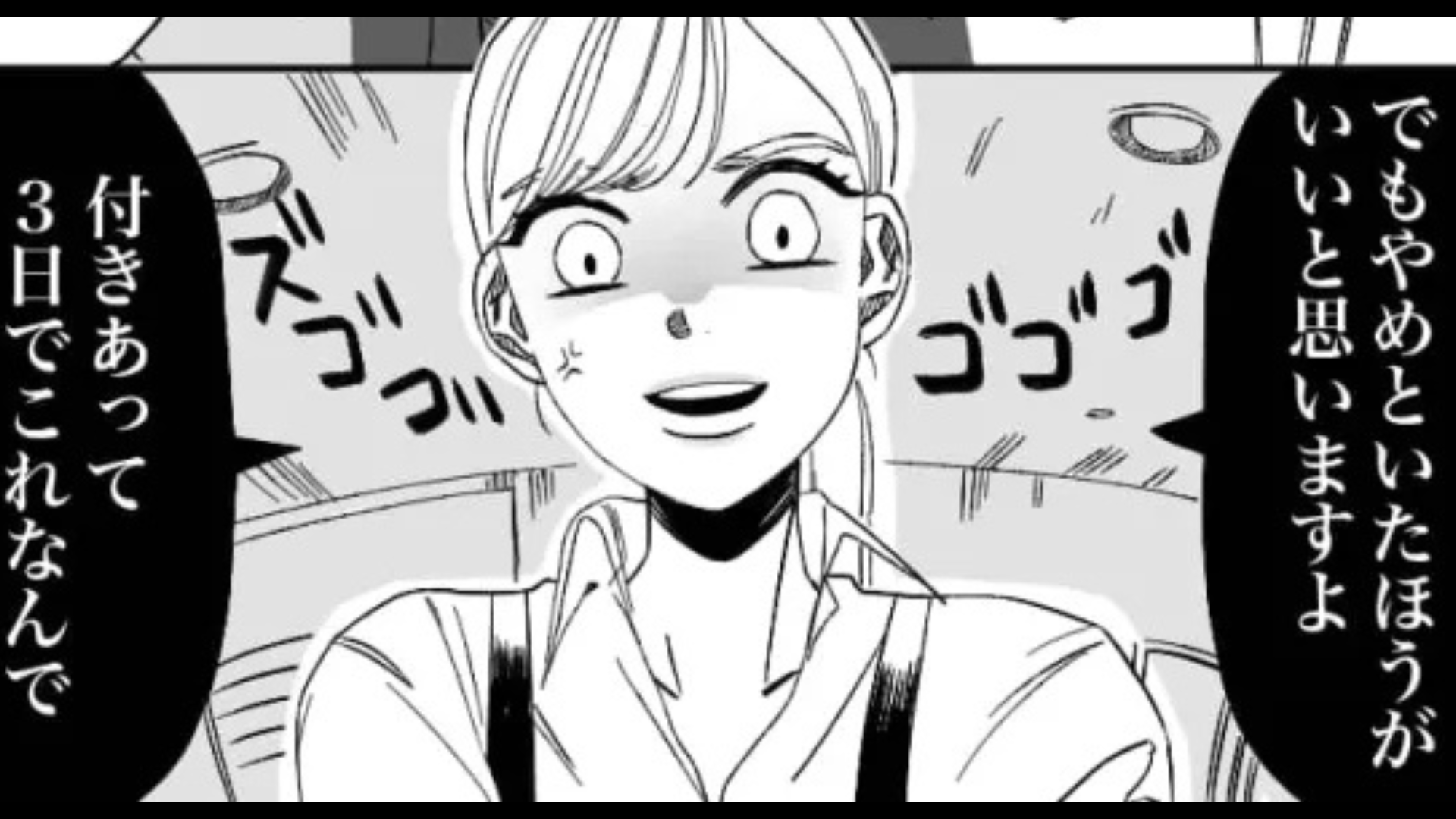 バイト先に偶然、彼が来店♡ しかし【まさかの人物】と一緒にいて...！？