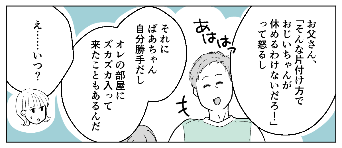4_1_3