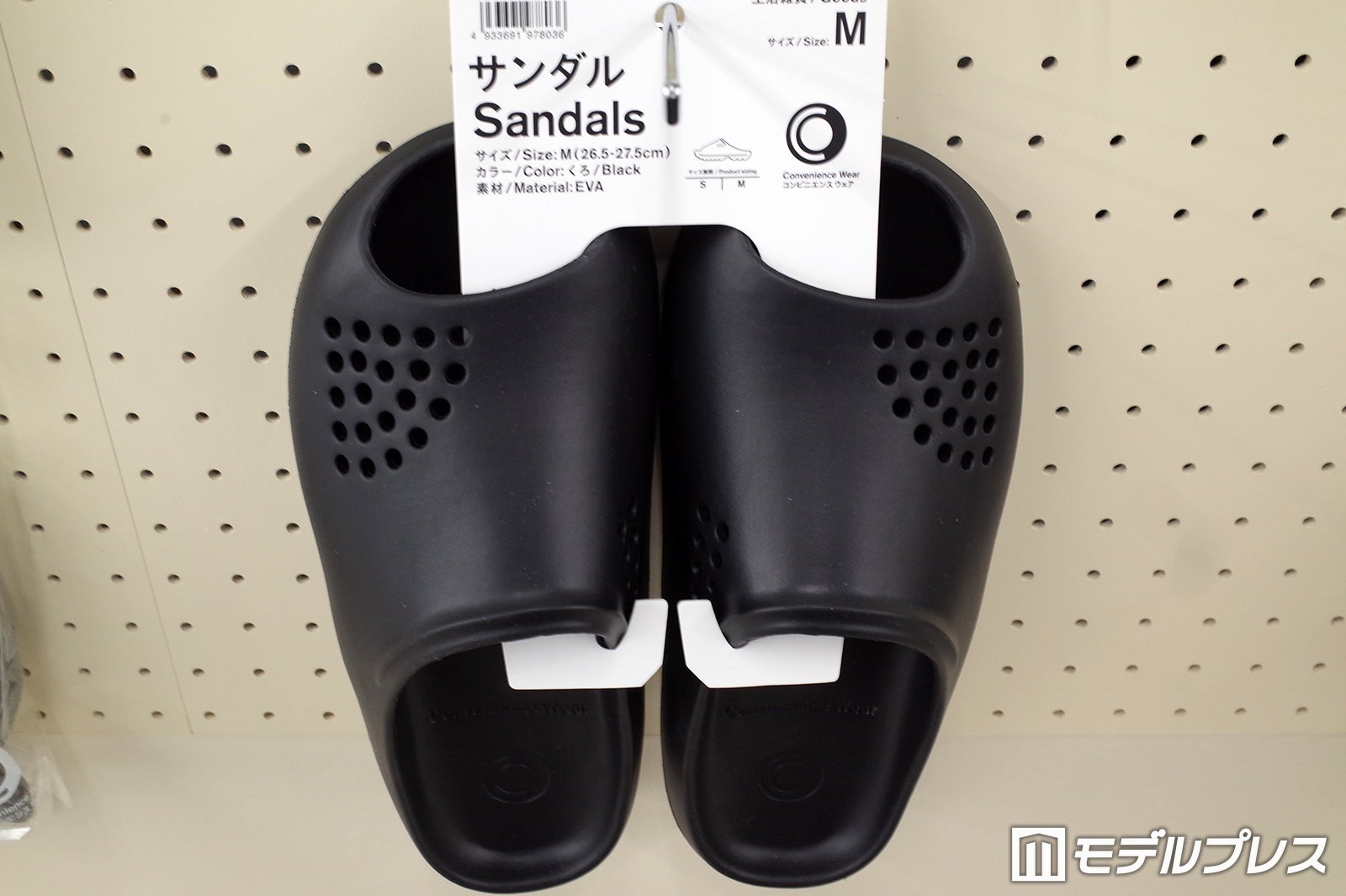 ファミリーマート Convenience Wear 2026年春夏新作発表会（C）モデルプレス