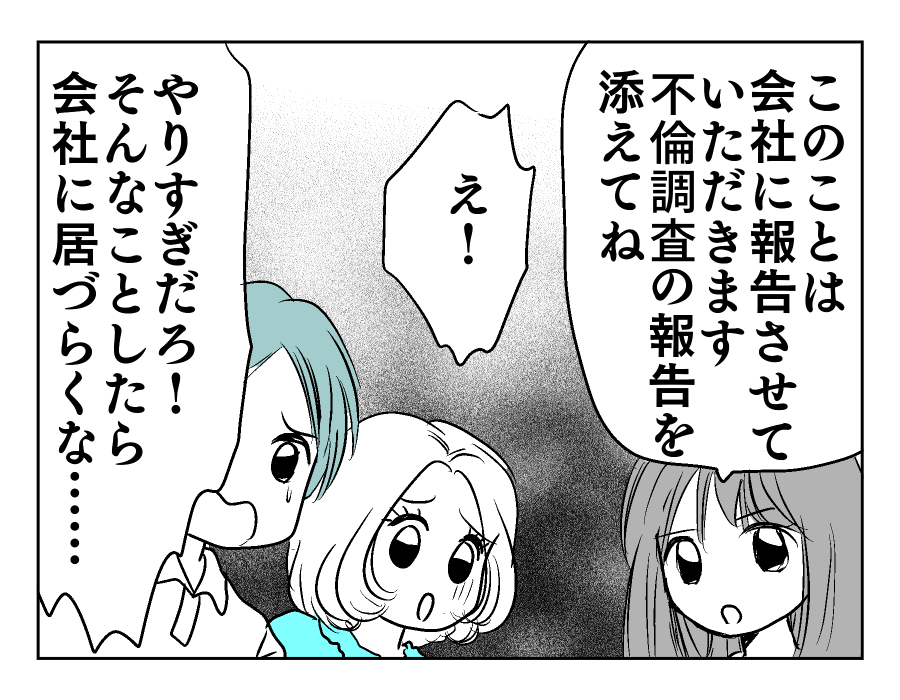 【修正版】14_1