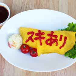 スキありオムライス1,080円/画像提供:ヴィレッジヴァンガードコーポレーション