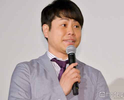 ノンスタ井上裕介“プチ手術”を報告「まだ違和感残ってます」