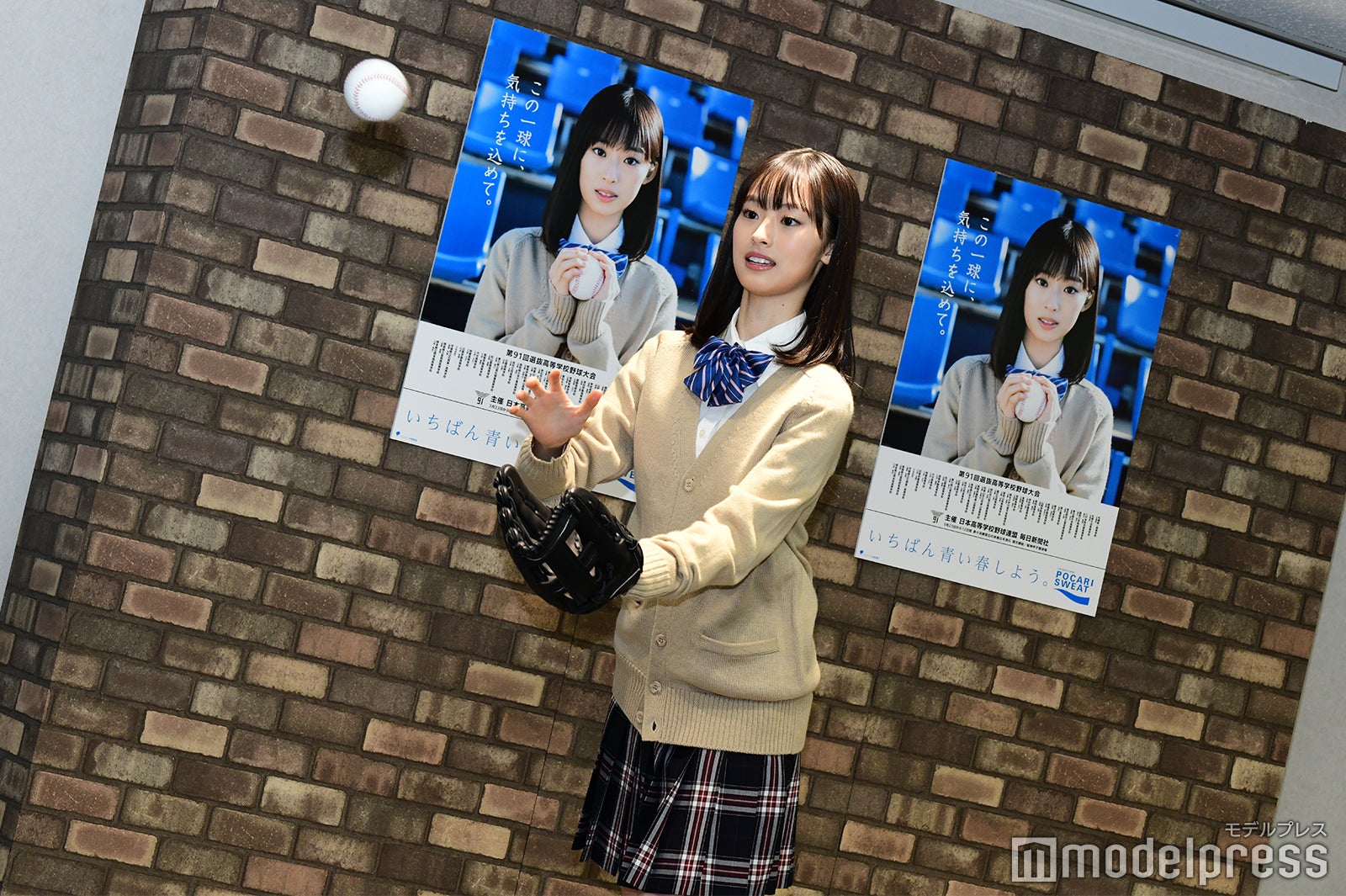 井本彩花（C）モデルプレス