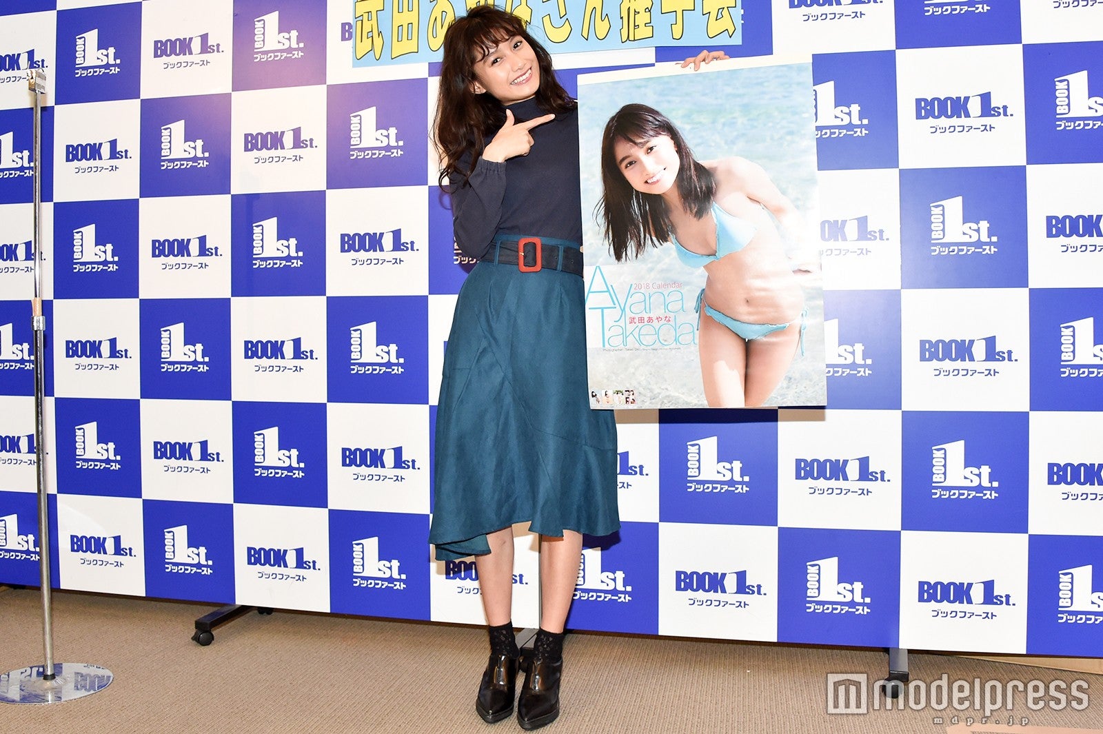 武田あやな （C）モデルプレス