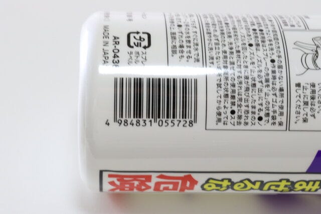 トイレ用洗浄剤　JANコード