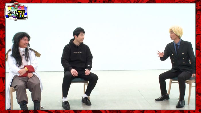 山内健司、濱家隆一、田中樹(C)フジテレビ
