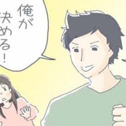 「赤ちゃんの名前どうする?」わが家のドタバタ名付けエピソード【体験談】