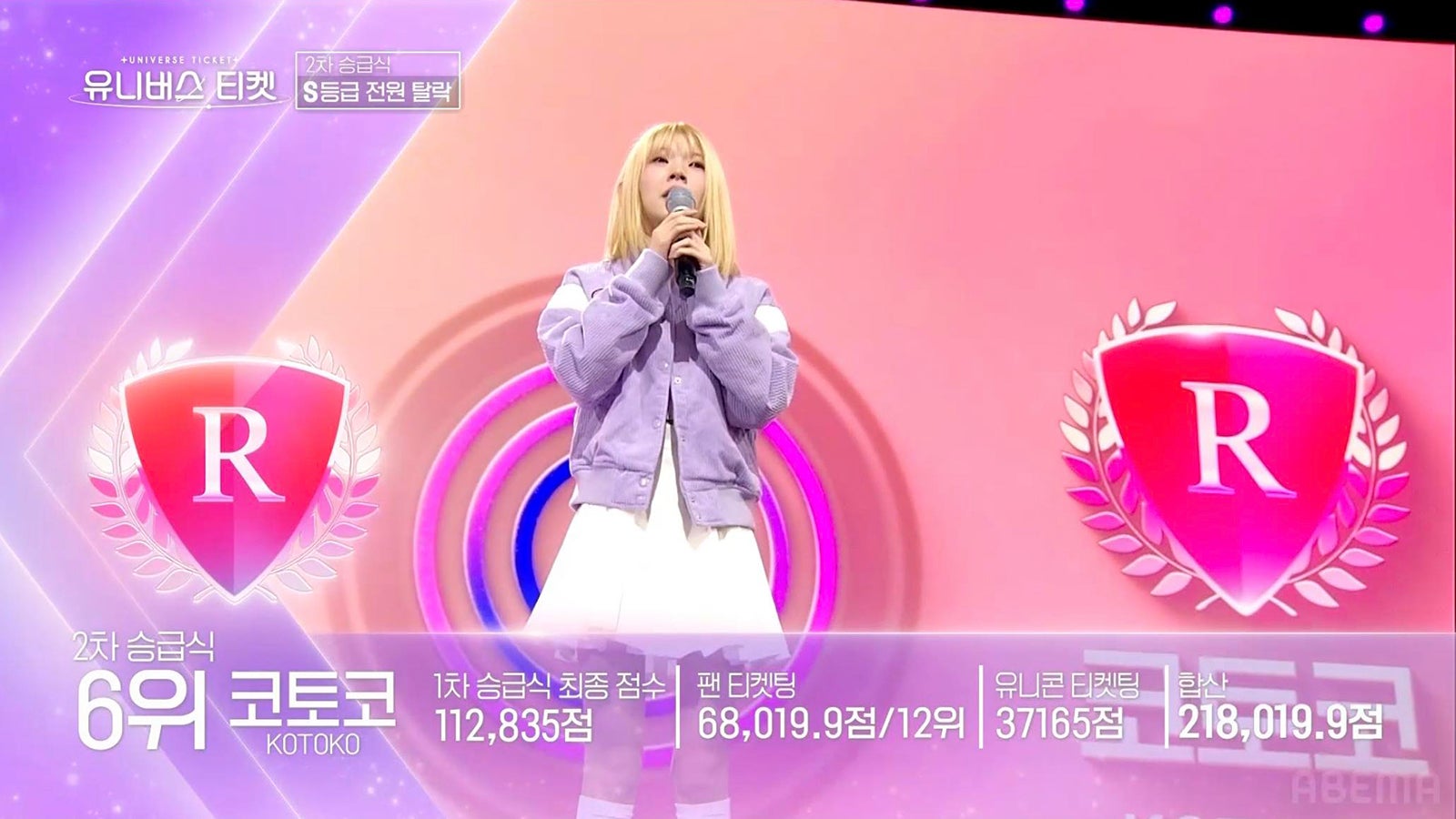 コトコ「UNIVERSE TICKET」第9話より（C）SBS