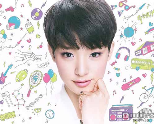 剛力彩芽、“片想いの相合傘”に胸キュン「もどかしい気持ち」