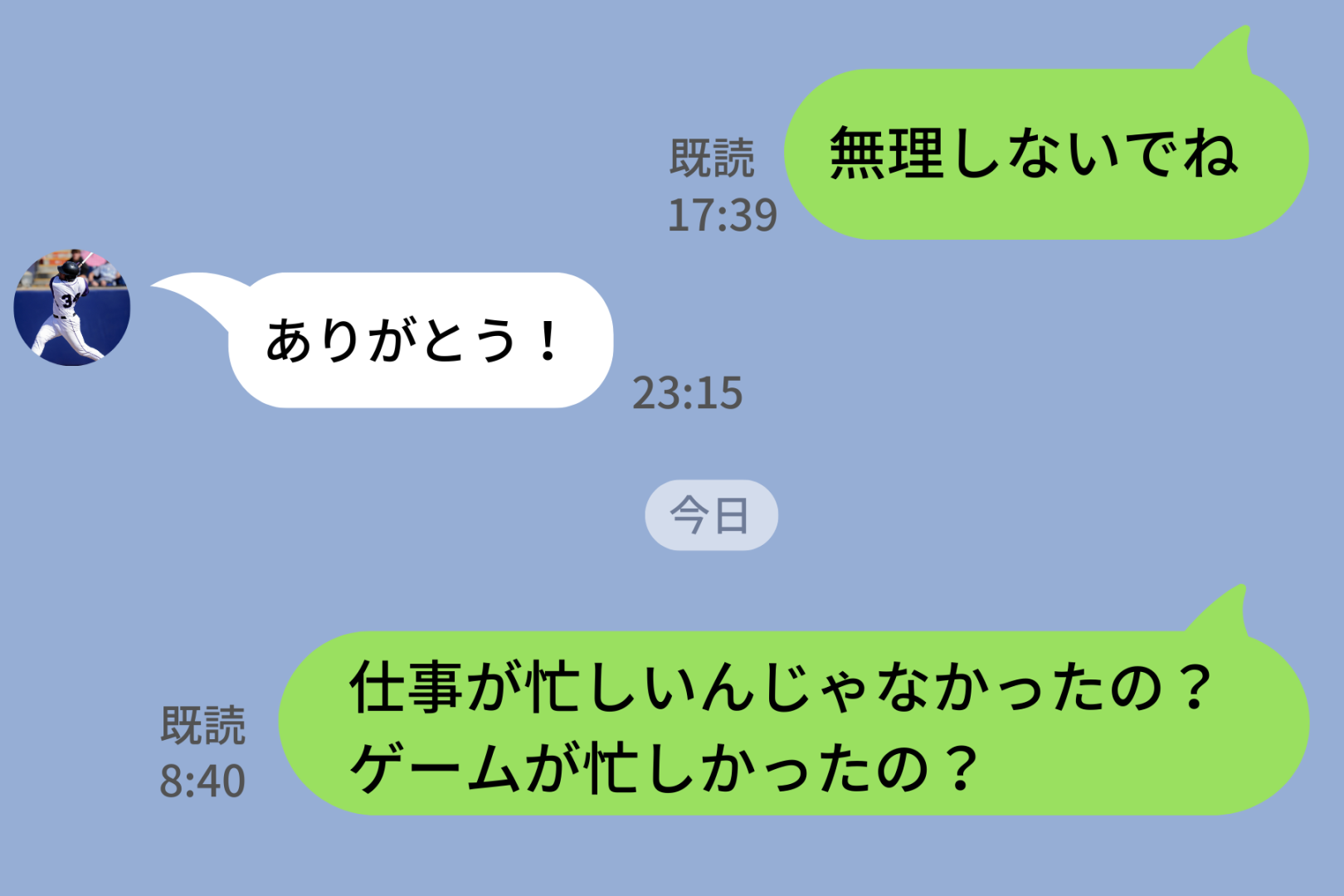 「忙しいから会えない」という彼氏→返信は毎晩23時15分。その規則性が意味するもの